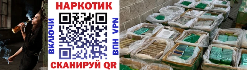 Купить закладку Чудово Бошки Шишки APVP АМФЕТАМИН COCAIN ГАШИШ