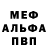 Amphetamine Розовый Show Family