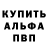 БУТИРАТ вода Rusty Shields