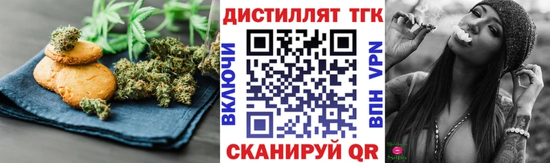 Canna-Cookies конопля  Чудово 