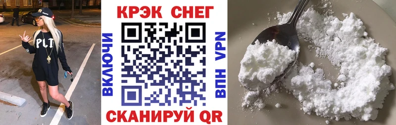 Кокаин Колумбийский  хочу наркоту  Чудово 