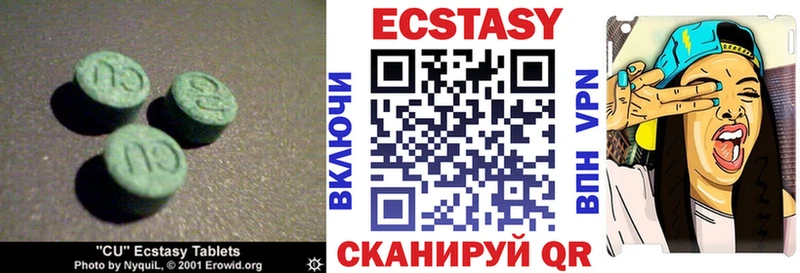 Экстази 250 мг гидра вход Чудово