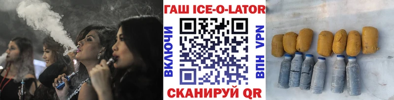 ГАШИШ гарик  Чудово 