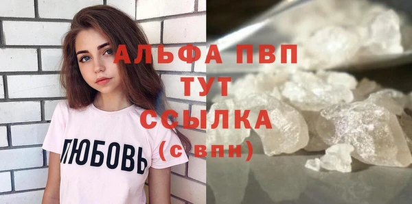 метадон Арсеньев