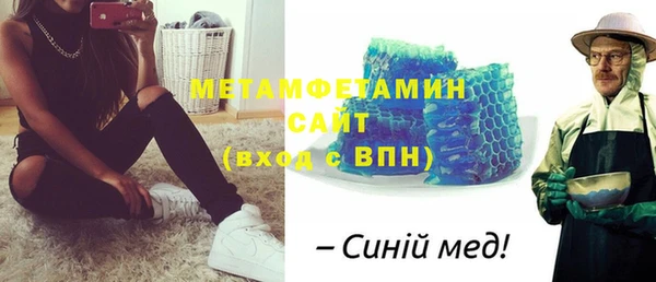 альфа пвп VHQ Бугульма