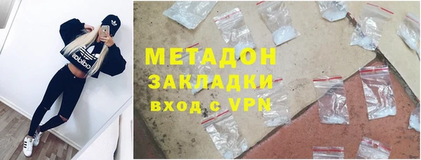 MDMA Premium VHQ Богородицк