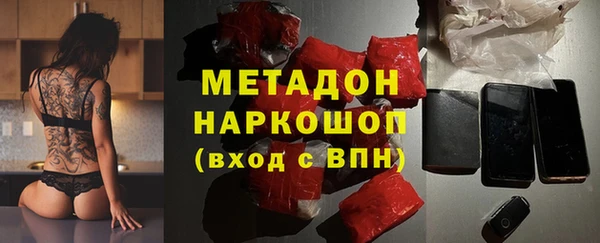 героин Богородск