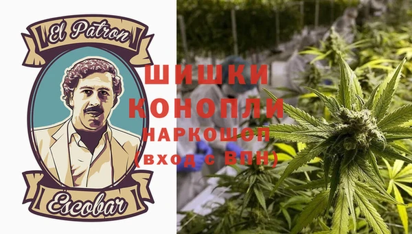 кокаин VHQ Бронницы