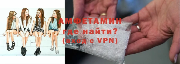 MDMA Premium VHQ Богородицк