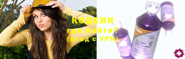 альфа пвп VHQ Бугульма