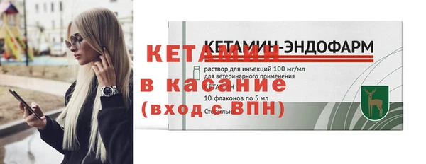 кокаин VHQ Бронницы