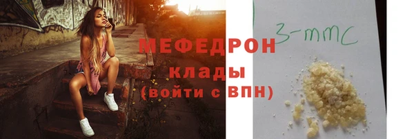 MDMA Premium VHQ Богородицк