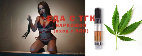 альфа пвп VHQ Бугульма