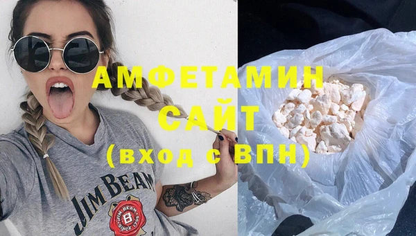 альфа пвп VHQ Бугульма