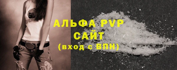 кокаин VHQ Бронницы