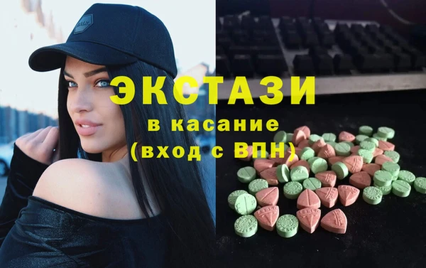 MDMA Premium VHQ Богородицк