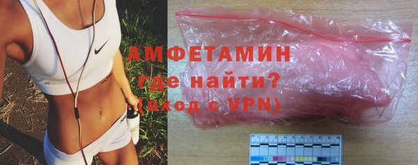 кокаин VHQ Бронницы