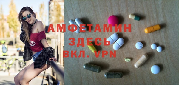 MDMA Premium VHQ Богородицк