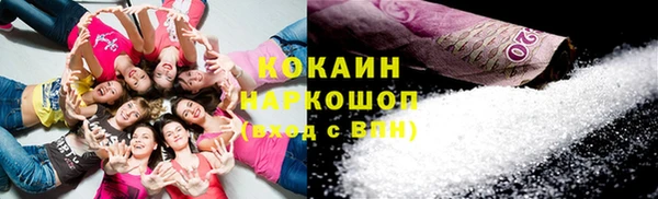 героин Богородск