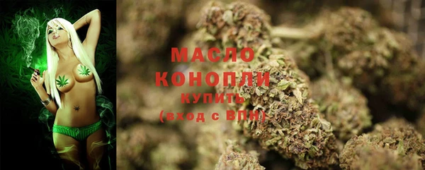 MDMA Premium VHQ Богородицк