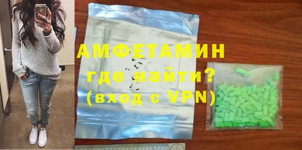 кокаин VHQ Бронницы