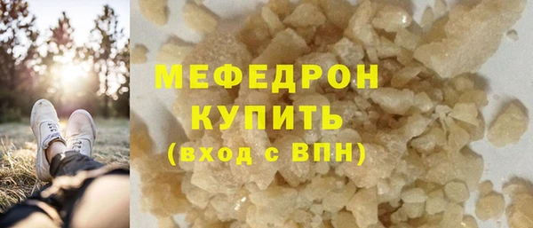 2c-b Аркадак