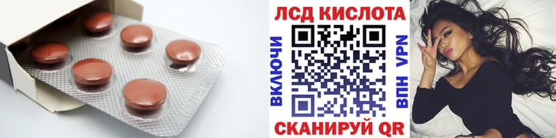 LSD-25 экстази кислота  Чудово 
