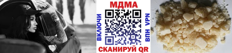 MDMA Molly  дарнет шоп  Чудово 