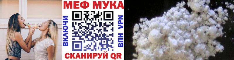 Меф 4 MMC  купить наркотик  Чудово 