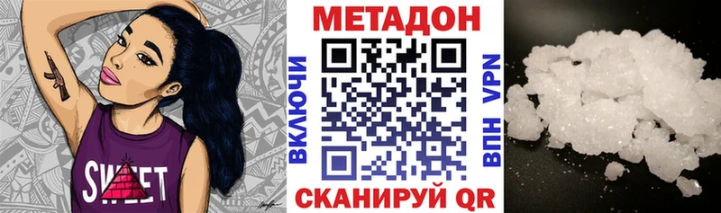 Метадон белоснежный  Чудово 