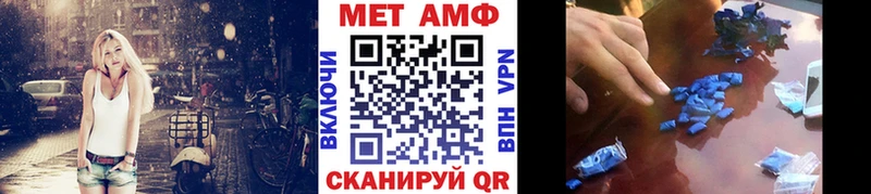 МЕТАМФЕТАМИН пудра  Чудово 