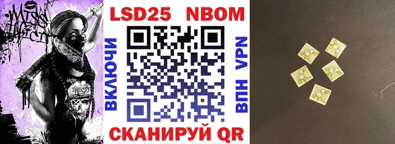 Наркотические марки 1,5мг  Чудово 