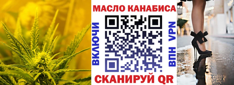 ссылка на мегу ссылки Чудово ТГК THC oil